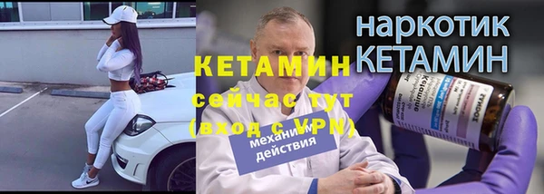 каннабис Богородицк