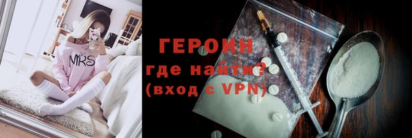 мефедрон VHQ Богданович