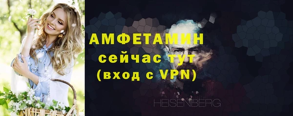 мефедрон VHQ Богданович